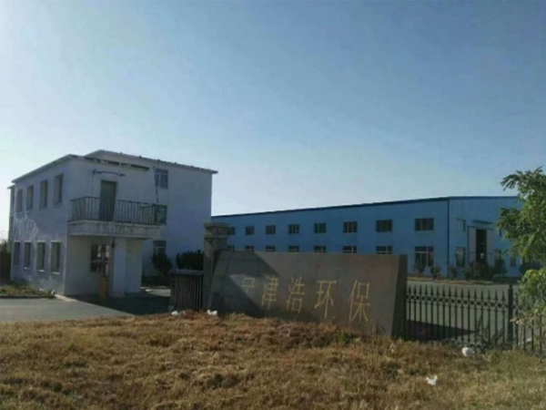 企業(yè)生產(chǎn)基地